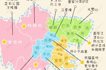 四川省内旅游景点推荐：国庆期间去哪儿玩最爽？