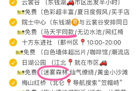 宁波国庆旅游攻略：景点推荐及玩法全攻略