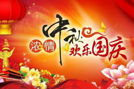 国庆节最佳旅游地指南：玩转全国，感受祖国壮丽山河