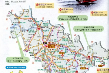 十一黑龙江省内旅游景点推荐：最佳赏秋路线及景点攻略