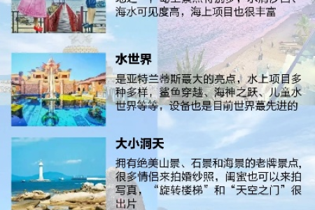 国庆节假期去哪旅游？这些地方让你玩得尽兴！