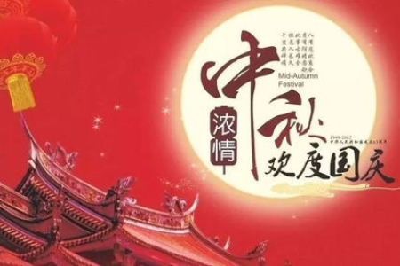国庆节旅游推荐：国庆去哪玩最划算？省钱又好玩的旅行计划！