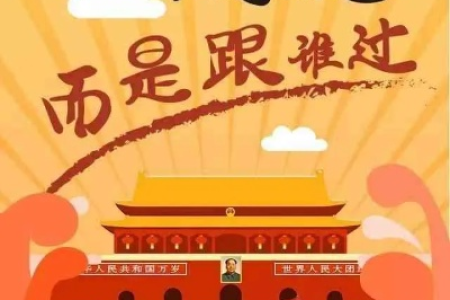 国庆节旅游文案高质量句子有哪些？十一出游，这些文案帮你记录美好瞬间！