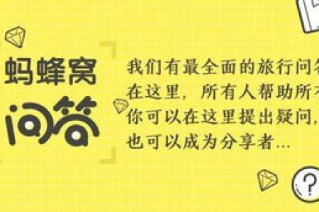 国庆旅游文案怎么写才更吸引人？学会这些技巧，轻松打造高赞朋友圈！