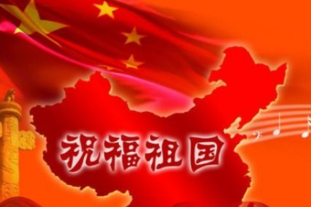 国庆节旅游朋友圈说说：国庆节旅游，留下美好回忆