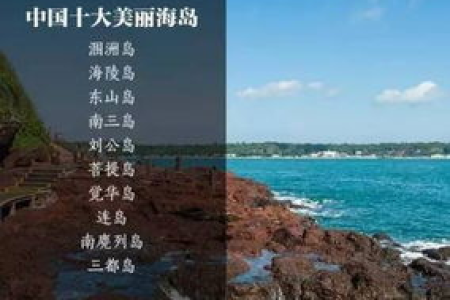 最全国庆旅游景点文案合集，让你的照片更有故事！