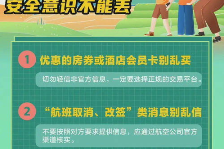 国庆节旅游文案怎么写才吸睛？实用技巧大公开！