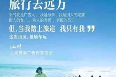 如何写出吸引人的国庆节旅游文案？这篇指南帮你搞定