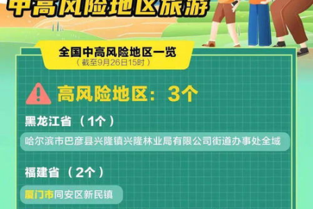 国庆节旅游文案句子：写出你的假期精彩瞬间，留下难忘的旅行回忆