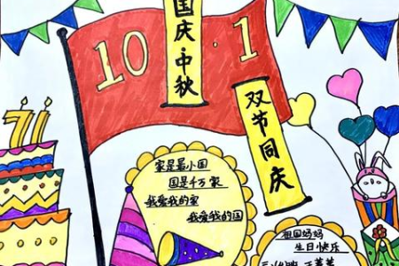 国庆节旅游，朋友圈文案怎么写才能吸引点赞？实用技巧大公开