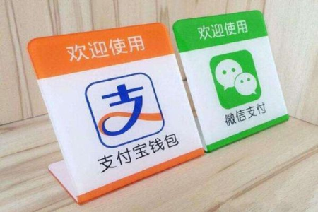 微信、支付宝静态收款码停止使用？教你这样绕过