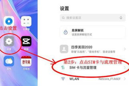 教大家用手机接入5G新站点的方法让手机上网速度能提升30%