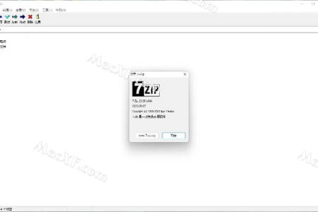 7-Zip​ v19.00 软件安装步骤