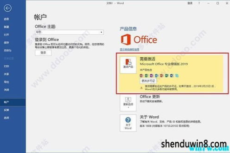 新年首发，Win 11、Office 2021最强激活工具更新！