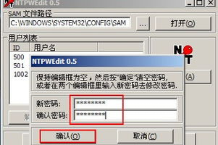 win10系统功能解析：开机密码忘记了，如何修改或者删除密码