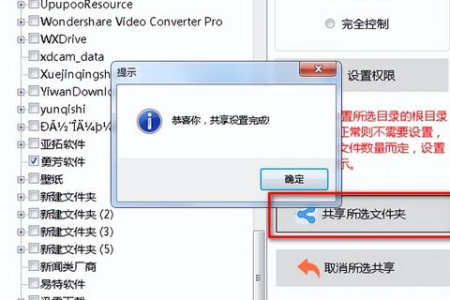 局域网共享怎么设置都访问不了？别着急：一篇文章讲清了