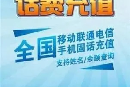为什么说：慢充话费很可能就是洗钱？其中有哪些猫腻？