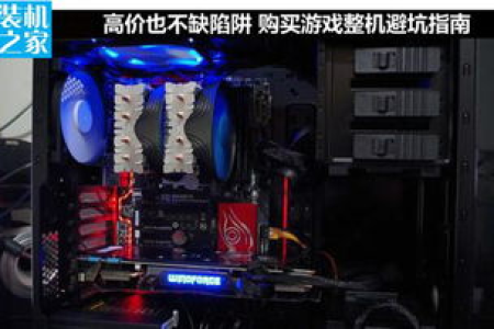 帮助装机小白避坑，装机思路分享，一看就会的DIY指南