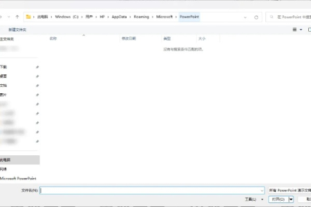 突然关机文档没保存？也许可以这样找回来