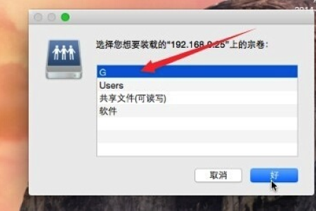 无线访问其他电脑数据，Windows 11系统如何设置共享文件夹？