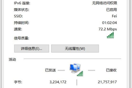 又没网了？如何解决电脑连不上网的问题？