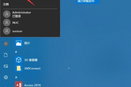 电脑开机时账户密码和PIN码有什么区别？PIN码忘记了怎么办？