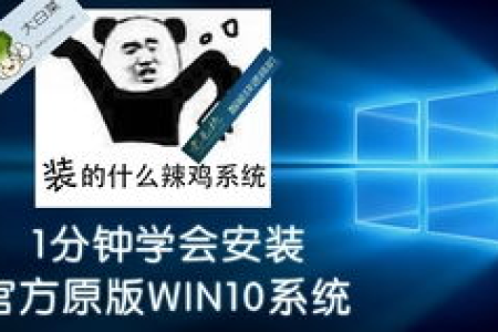  学会这个方法，从此告别重装系统！