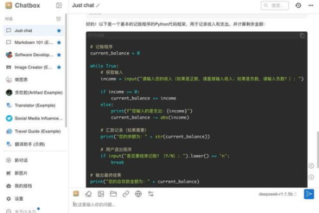 轻松上手：DeepSeek 本地部署全攻略