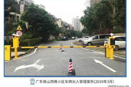 车子来到跟前道闸杆不起来是什么原因？