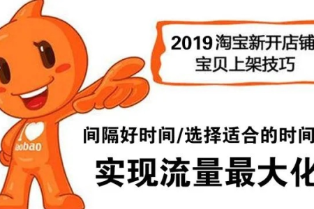 【开网店前必读】现在我对淘宝网店有了彻底全面认识