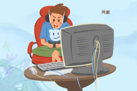 【戒除网瘾】远离网络游戏我有好办法！详细介绍家长必看