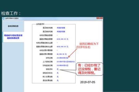 求人不如求己，教你如何代开专用发票