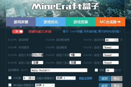 有关高清拼接彩屏播放盒MC100产品相关设置与常识