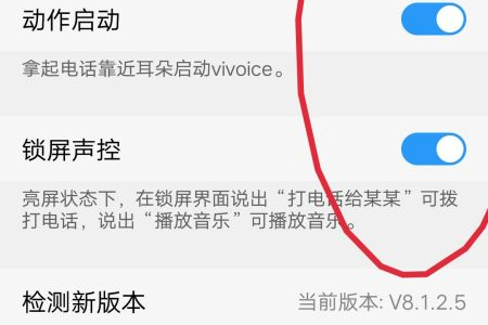 一键呼叫智能通信系统分机号设置注意事项