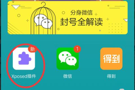 原来微信上居然还有这么多强大功能
