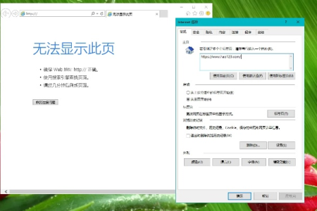 浏览器无法正常显示的原因有多种