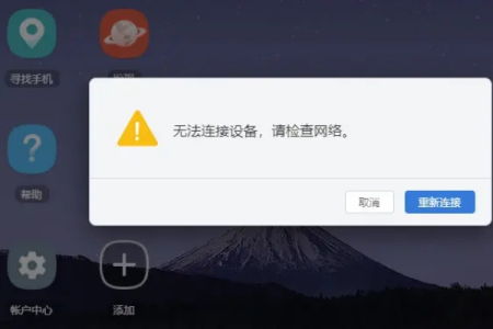 电脑没有网络？借用手机流量就是！