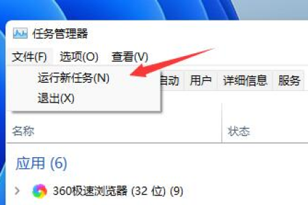 Win11电脑闪屏的厉害受不了，我有办法了