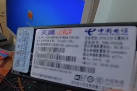 如何让家里的网速飞起来