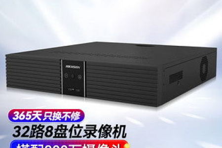 教你在海康威视录像机中添加其它品牌摄像头