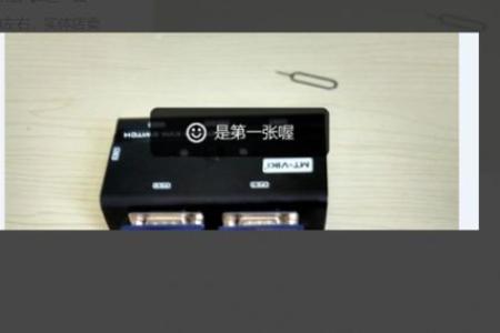 两台电脑如何共用一个显示器？不准用切换器