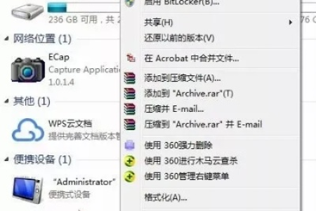 快速高效清理Ｃ盘空间垃圾，让你的电脑飞起来吧