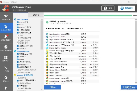 这款软件可以大幅提高电脑的性能绝不拖泥带水