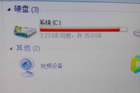 当电脑Ｃ盘变红已满了怎么办？下面几条可以帮到你