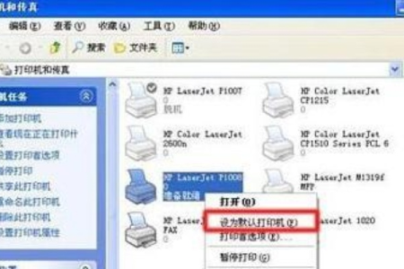 针式发票打印机总是提示错误打印？