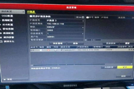 高招！一种品牌摄像头与其他品牌录像机相互兼容的设置方法