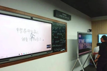 教师节，我想对使用智能教室的老师们说……