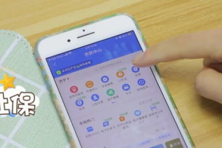 原来手机里还可以这样自助农村合作医疗缴费
