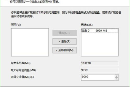教你如何电脑Ｃ盘扩容，干货呀