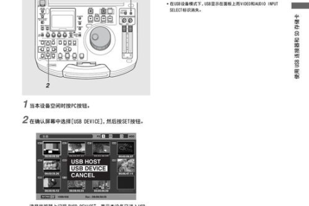 深ＡＪ品牌门禁设置操作说明，留存